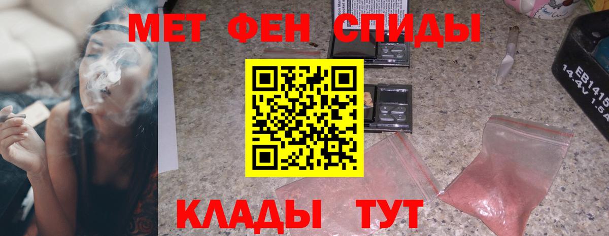 АМФЕТАМИН  нарко площадка формула  Темрюк  АМФ 97%  Вход с VPN 