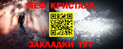 мяу мяу мука Ливны