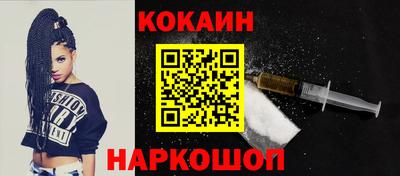 мяу мяу мука Ливны