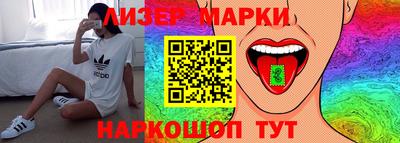 мяу мяу мука Ливны