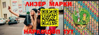 скорость Ликино-Дулёво