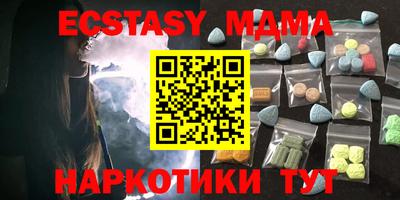 стаф Лесосибирск