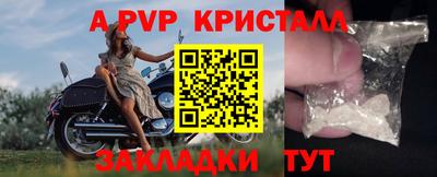 скорость Ликино-Дулёво