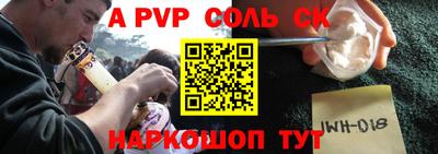 стаф Лесосибирск