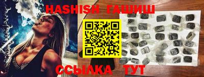 мяу мяу мука Ливны