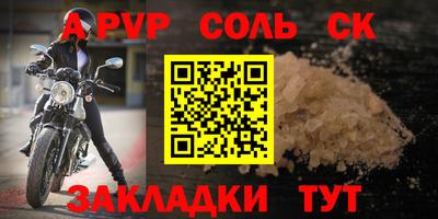 стаф Лесосибирск