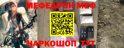 стаф Лесосибирск