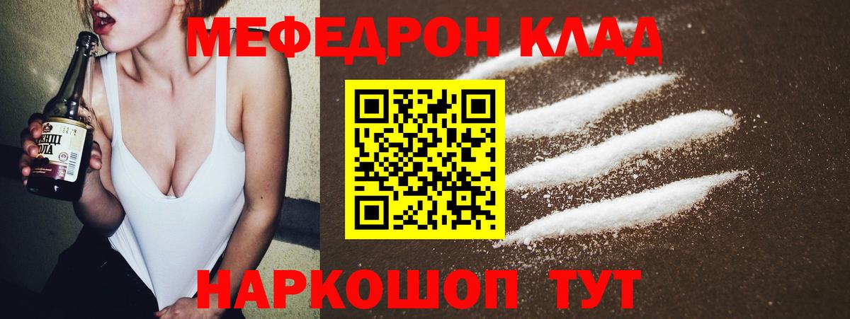 Темрюк  МЯУ-МЯУ 4 MMC  МЯУ-МЯУ  МЕФ  Вход с VPN 