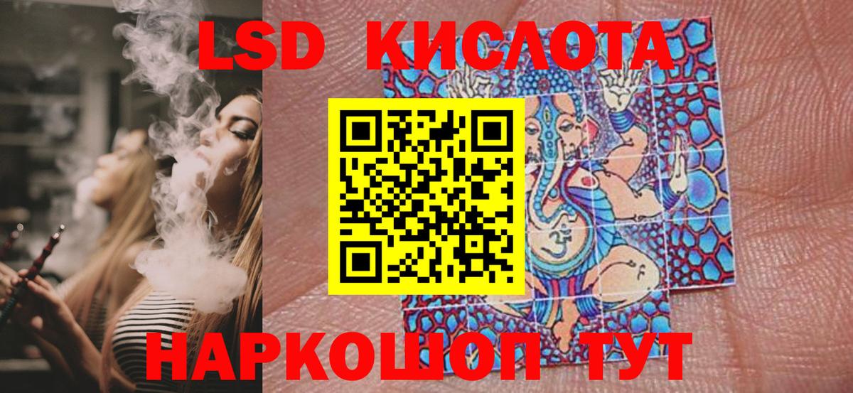 Марки 25I-NBOMe 1,5мг  Вход с VPN  Темрюк 